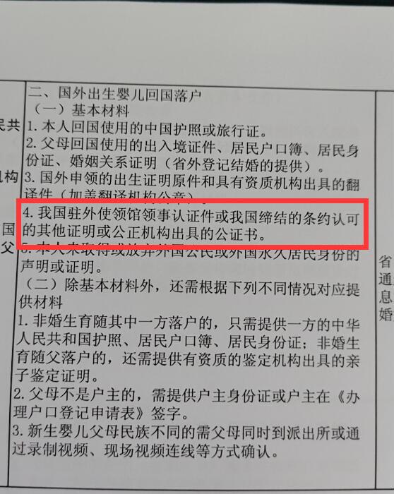 QQ截圖20230926125901.jpg
